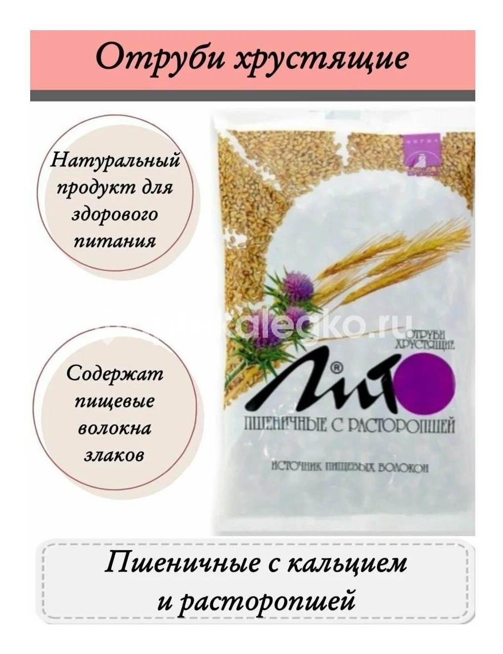 Изображение Отруби пшеничные расторопша 200г. ОТРУБИ ПШЕНИЧНЫЕ РАСТОРОПША 200Г. СПТ ООО