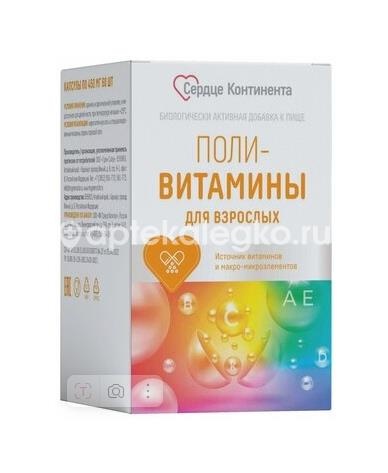 Сердце континента поливитамины для взрослых 60шт. капсулы Сердце континента поливитамины для взрослых 60шт. капсулы - 1