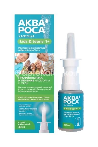 Изображение Аквароса капелька 0,9% 30мл. назал.спрей АКВАРОСА КАПЕЛЬКА 0,9% 30МЛ. НАЗАЛ.СПРЕЙ КС-ТРЕЙД