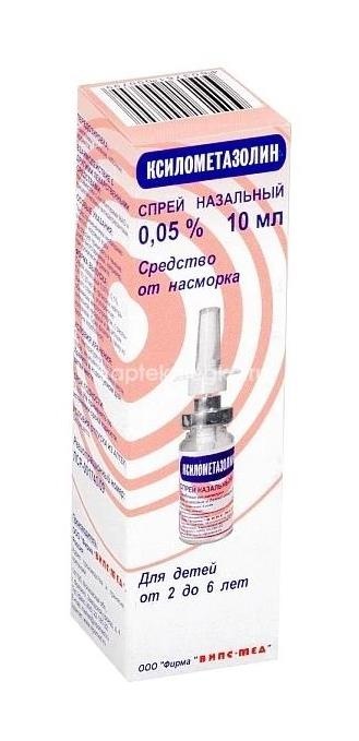 Ксилометазолин 0,05% 10мл. спрей назальный Ксилометазолин 0,05% 10мл. спрей назальный - 2