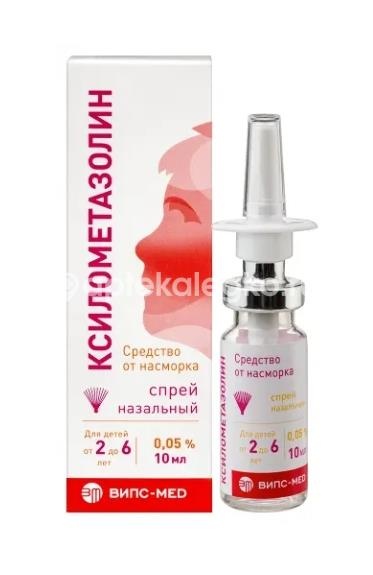 Ксилометазолин 0,05% 10мл. спрей назальный Ксилометазолин 0,05% 10мл. спрей назальный - 1
