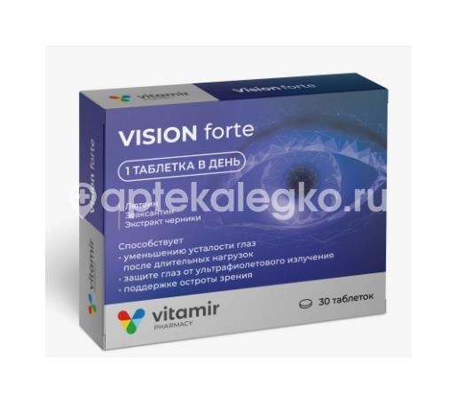 Изображение Vision forte комплекс с лютеином зеаксантином и экстрактом черники 30шт. таблетки, покрытые оболочкой массой 515мг VISION FORTE КОМПЛЕКС С ЛЮТЕИНОМ ЗЕАКСАНТИНОМ И ЭКСТРАКТОМ ЧЕРНИКИ 30ШТ. ТАБЛЕТКИ, ПОКРЫТЫЕ ОБОЛОЧКОЙ МАССОЙ 515МГ КВАДРАТ-С ООО