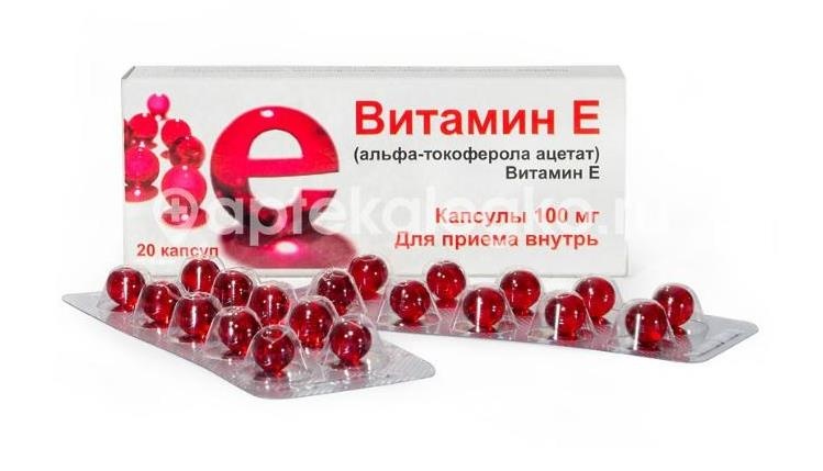 Альфа токоферола ацетат 100мг. №20 капс. (витамин е) (бад) /мелиген/ Альфа токоферола ацетат 100мг. №20 капс. (витамин е) (бад) /мелиген/ - 1