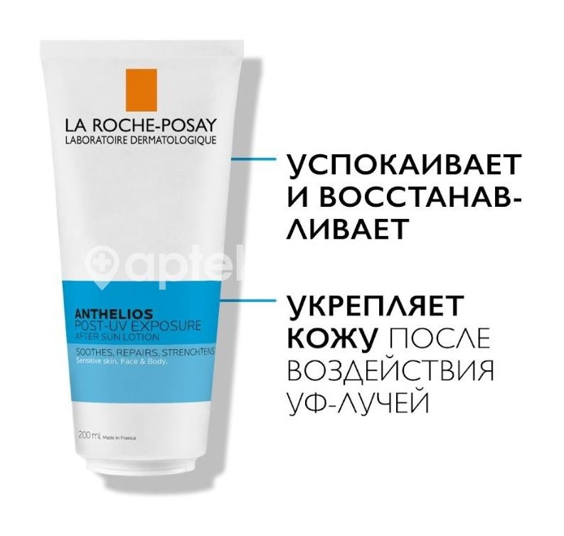 Ля рош позе anthelios post-uv exposure лосьон восстанавливающий после солнца 200мл /la roche-posay/ Ля рош позе anthelios post-uv exposure лосьон восстанавливающий после солнца 200мл /la roche-posay/ - 3