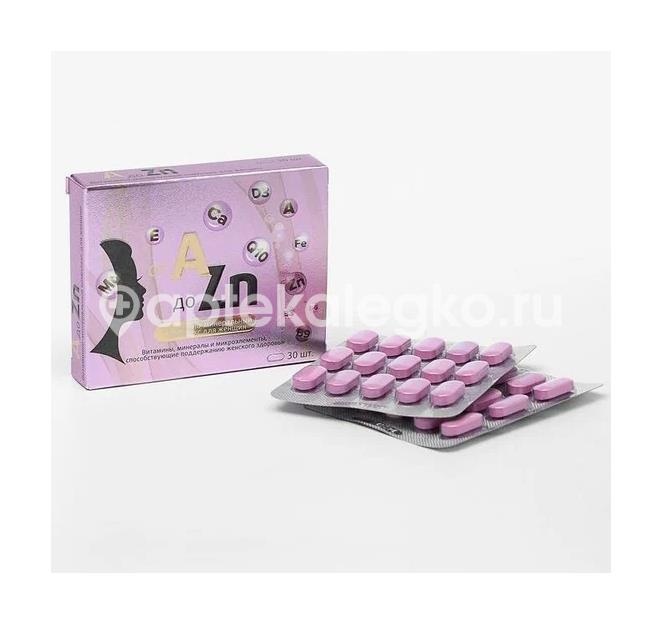 Витамир витаминно - минеральный комплекс от а до цинка для женщин таблетки 30шт. Витамир витаминно - минеральный комплекс от а до цинка для женщин таблетки 30шт. - 3