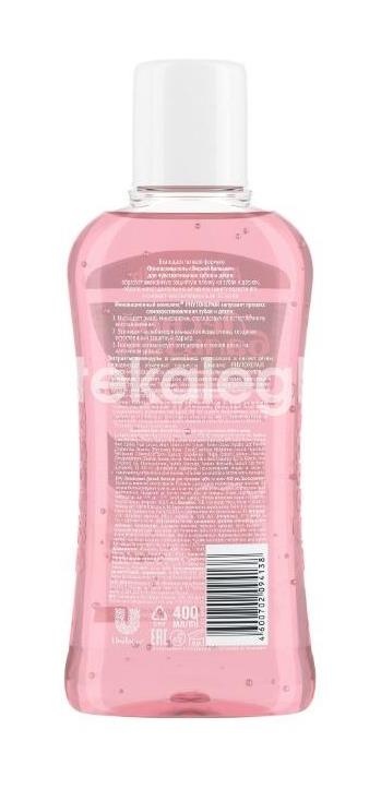 Лесной бальзам ополаск. для рта актив - гель самовосстан. для чувств.зубов и десен 400мл. Лесной бальзам ополаск. для рта актив - гель самовосстан. для чувств.зубов и десен 400мл. - 2