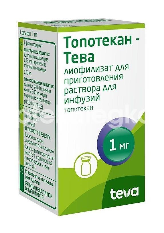 Топотекан - тева 1мг №1 фл. лиоф. для р - ра для инф. Топотекан - тева 1мг №1 фл. лиоф. для р - ра для инф. - 2