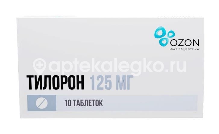 Изображение Тилорон 125мг. 10шт. таблетки покрытые пленочной оболочкой Тилорон 125мг. 10шт. таблетки покрытые пленочной оболочкой ОЗОН ООО