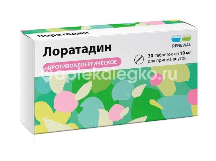 Изображение Лоратадин 10мг. 30шт. таблетки Лоратадин 10мг. 30шт. таблетки ОБНОВЛЕНИЕ ПФК