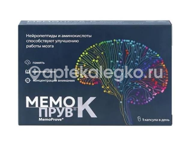Изображение Мемопрув к 430мг. №30 капс. МЕМОПРУВ К 430МГ. №30 КАПС. EVER NEURO