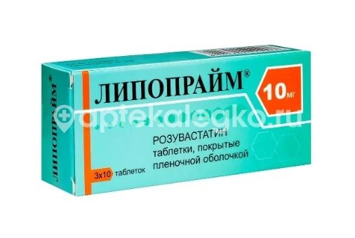 Липопрайм 10мг. 30шт. таблетки покрытые пленочной оболочкой Липопрайм 10мг. 30шт. таблетки покрытые пленочной оболочкой - 3