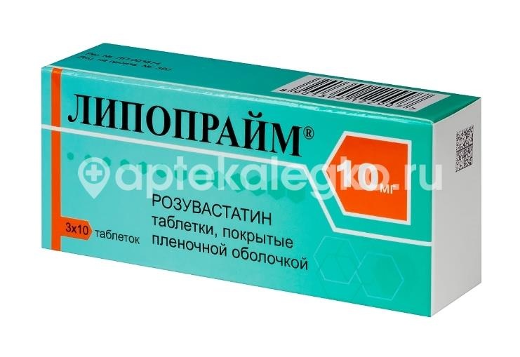 Липопрайм 10мг. 30шт. таблетки покрытые пленочной оболочкой Липопрайм 10мг. 30шт. таблетки покрытые пленочной оболочкой - 5