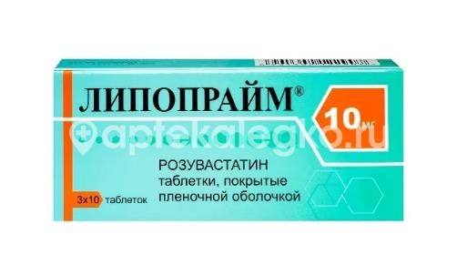Липопрайм 10мг. 30шт. таблетки покрытые пленочной оболочкой Липопрайм 10мг. 30шт. таблетки покрытые пленочной оболочкой - 1