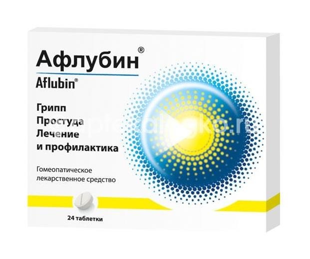 Афлубин 24шт. таблетки Афлубин 24шт. таблетки - 1