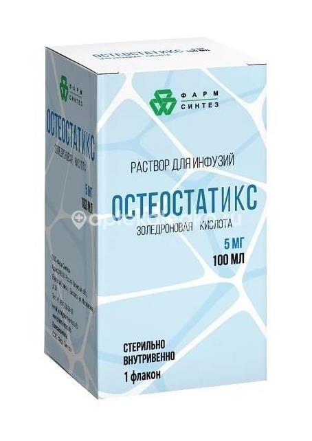 Остеостатикс 5мг/100мл р - р для инф. флакон Остеостатикс 5мг/100мл р - р для инф. флакон - 1