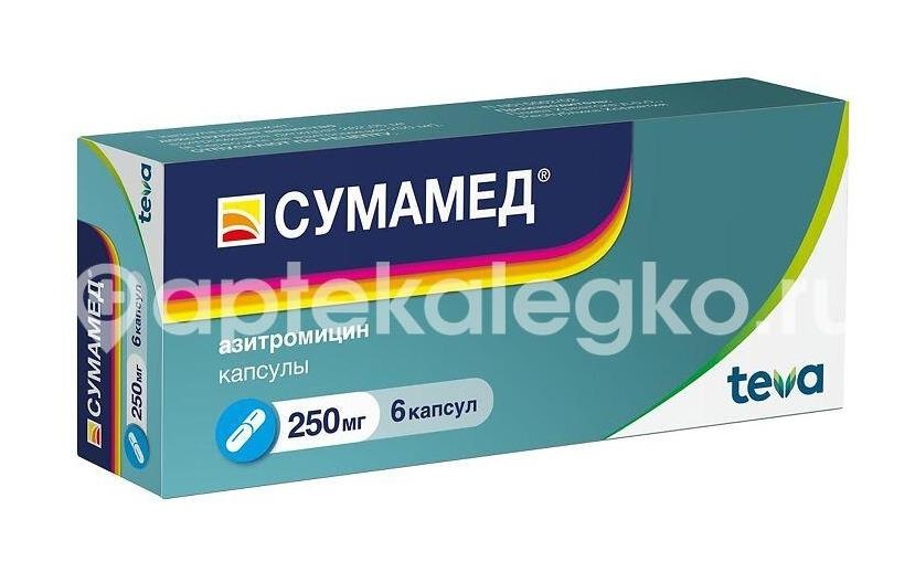 Сумамед 250мг. 6шт. капсулы Сумамед 250мг. 6шт. капсулы - 2