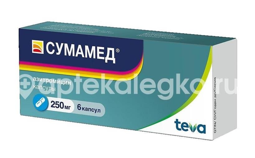 Сумамед 250мг. 6шт. капсулы Сумамед 250мг. 6шт. капсулы - 1