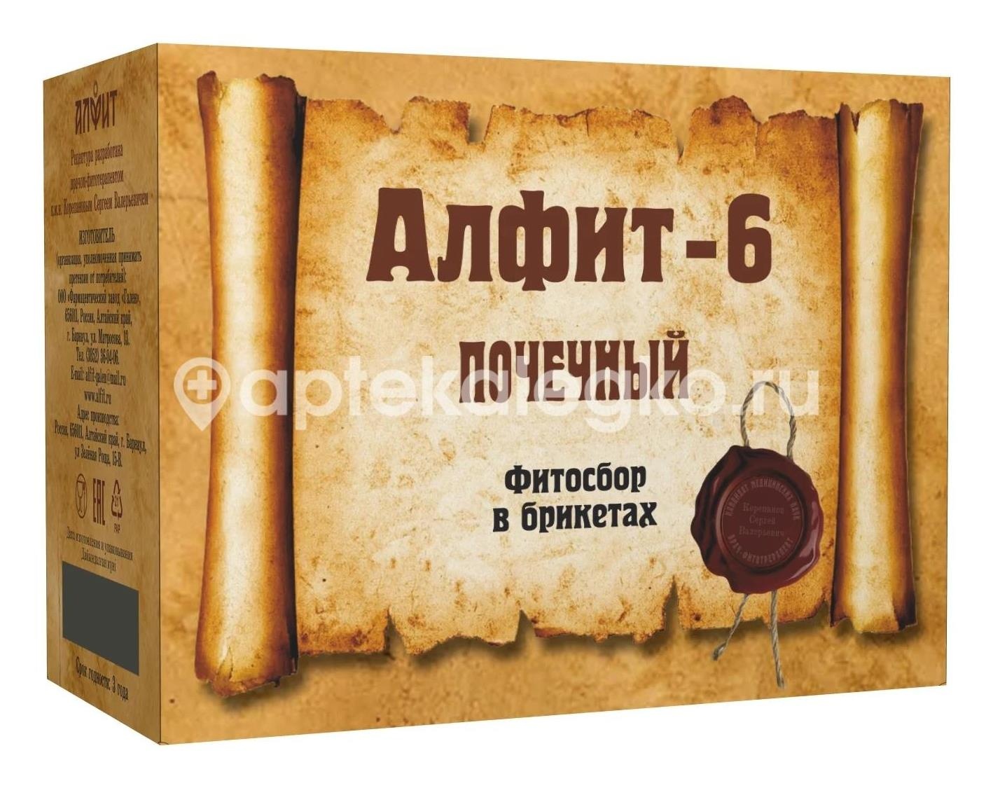 Изображение Алфит - 6 почечный 60шт. сбор травяной 2г. Алфит - 6 почечный 60шт. сбор травяной 2г. ГАЛЕН фарм.завод