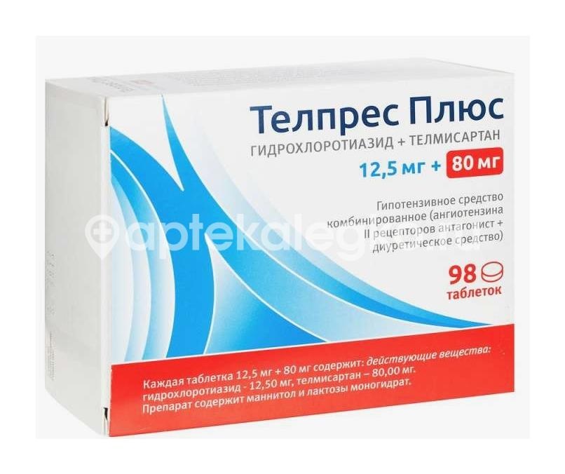 Телпрес плюс 12,5мг. + 80мг. 98шт. таблетки для внутреннего применения Телпрес плюс 12,5мг. + 80мг. 98шт. таблетки для внутреннего применения - 2