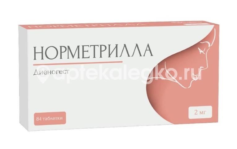 Норметрилла 2мг. 84 шт таблетки Норметрилла 2мг. 84 шт таблетки - 3