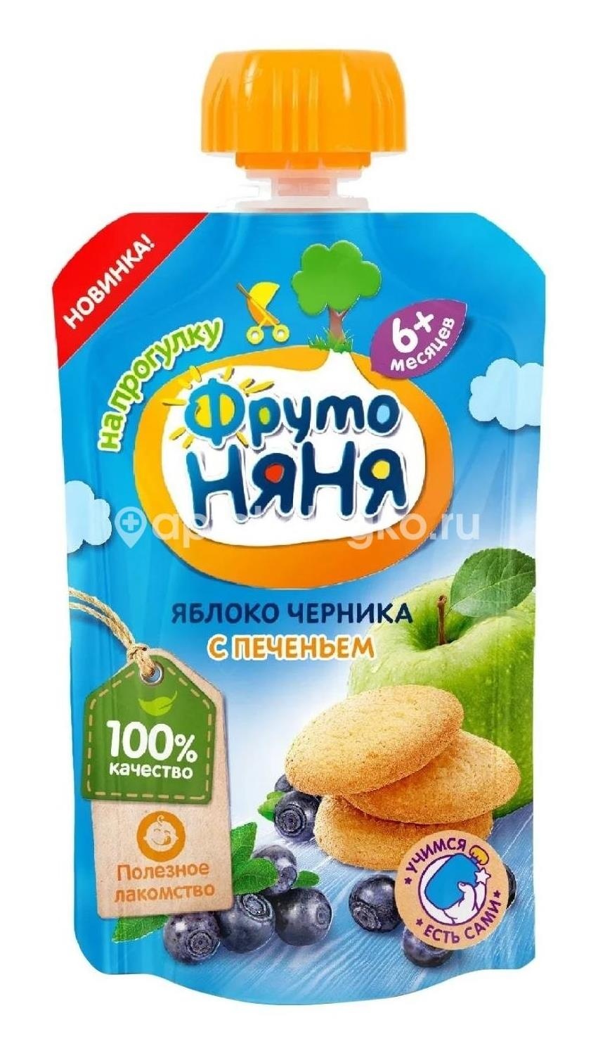 Фрутоняня пюре яблоко черника с печеньем с 6 месяцев 90 г Фрутоняня пюре яблоко черника с печеньем с 6 месяцев 90 г - 1