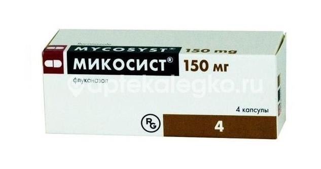 Микосист 150мг. №4 капс. /гедеон рихтер/ Микосист 150мг. №4 капс. /гедеон рихтер/ - 2