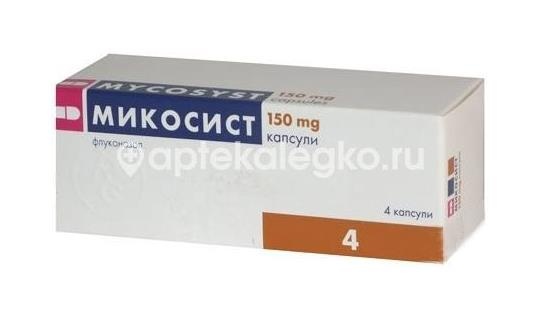 Микосист 150мг. №4 капс. /гедеон рихтер/ Микосист 150мг. №4 капс. /гедеон рихтер/ - 1