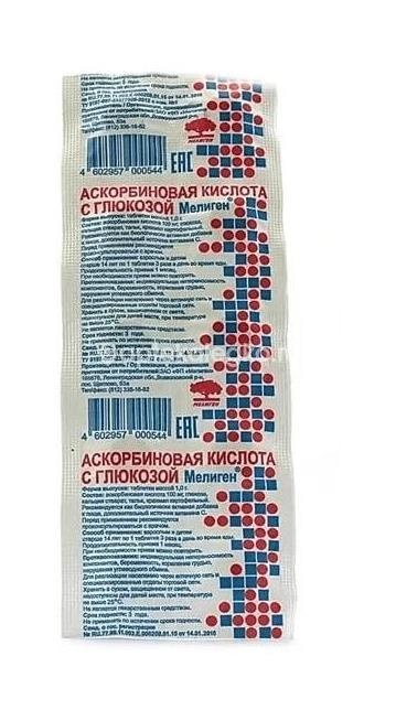 Аскорбиновая к - та с глюк. премиум 100мг. №10 таб. Аскорбиновая к - та с глюк. премиум 100мг. №10 таб. - 1