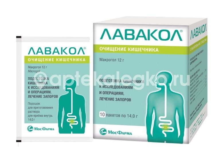 Лавакол 10шт. порошок для приготовления раствора для внутреннего применения 14г. пакет Лавакол 10шт. порошок для приготовления раствора для внутреннего применения 14г. пакет - 2
