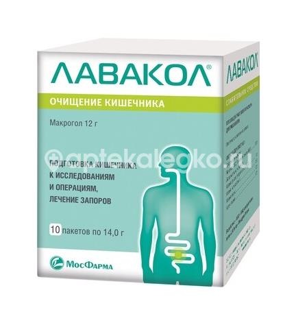 Изображение Лавакол 10шт. порошок для приготовления раствора для внутреннего применения 14г. пакет Лавакол 10шт. порошок для приготовления раствора для внутреннего применения 14г. пакет МОСКОВСКАЯ ФАРМ.ФАБРИКА