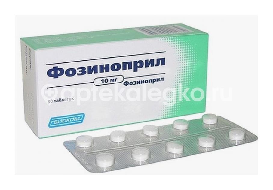 Фозиноприл 10мг. 30шт. таблетки Фозиноприл 10мг. 30шт. таблетки - 2