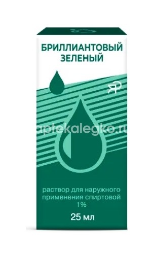 Изображение Бриллиантовый зелен ( зеленка) 1% 25мл. №1 спирт. р-р д/наруж.прим. фл. /ярославская фф/ БРИЛЛИАНТОВЫЙ ЗЕЛЕН ( ЗЕЛЕНКА) 1% 25МЛ. №1 СПИРТ. Р-Р Д/НАРУЖ.ПРИМ. ФЛ. /ЯРОСЛАВСКАЯ ФФ/ ЯРОСЛАВСКАЯ ФАРМ. ФАБРИКА