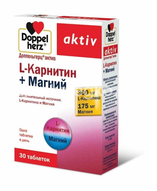 Доппельгерц актив l-карнитин+магний 30шт таблетки Доппельгерц актив l-карнитин+магний 30шт таблетки - 1