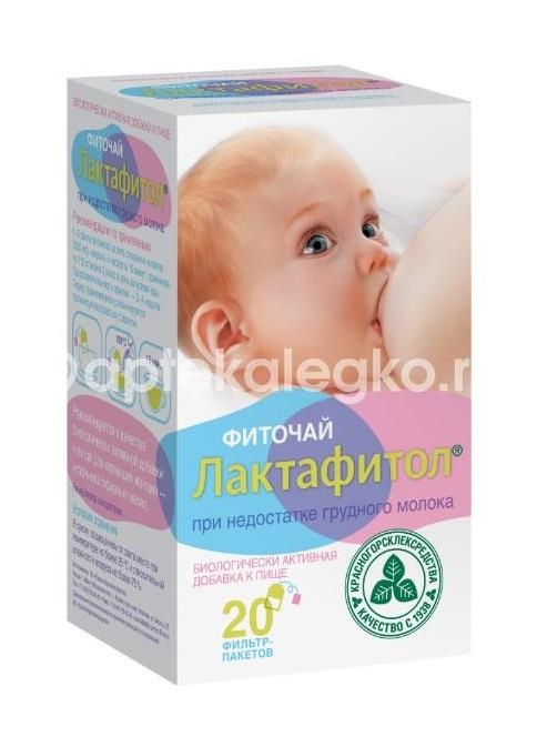 Лактафитол 20шт. фиточай 1,5г. пакет Лактафитол 20шт. фиточай 1,5г. пакет - 2