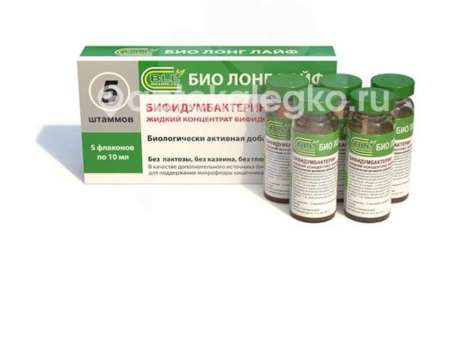 Изображение Бифидумбактерин 10мл. №10 конц. фл. БИФИДУМБАКТЕРИН 10МЛ. №10 КОНЦ. ФЛ. БИО ЛОНГ ЛАЙФ ООО