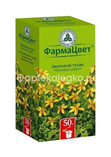 Изображение Зверобоя трава 50г. Зверобоя Трава 50г. КРАСНОГОРСКЛЕКСРЕДСТВА ОАО