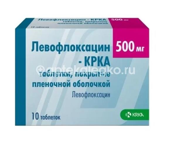 Левофлоксацин - крка 500мг. 10шт. таблетки покрытые пленочной оболочкой Левофлоксацин - крка 500мг. 10шт. таблетки покрытые пленочной оболочкой - 1
