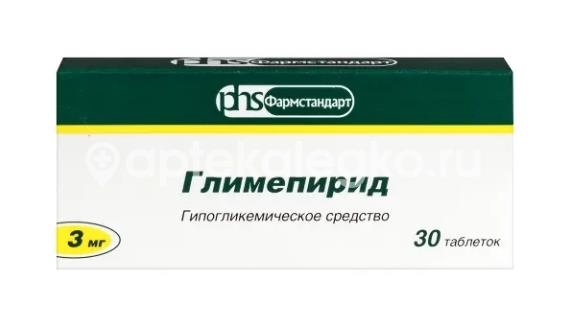 Изображение Глимепирид 3мг. 30шт. таблетки Глимепирид 3мг. 30шт. таблетки ФАРМСТАНДАРТ ЛЕКСРЕДСТВА ОАО
