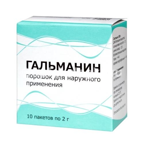 Гальманин 10шт. порошок 2г. Гальманин 10шт. порошок 2г. - 5