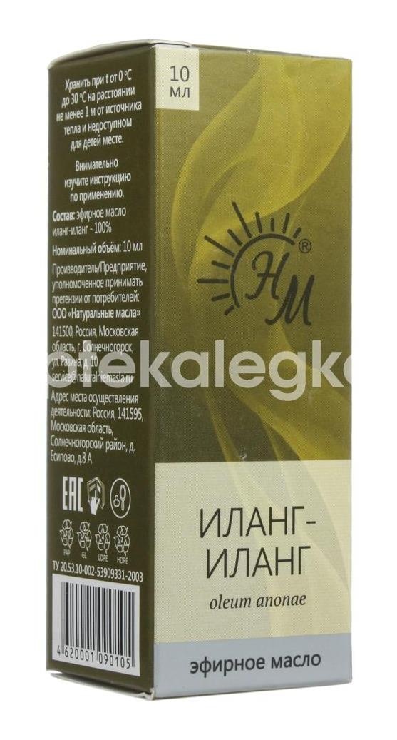 Масло иланг иланг фл. инд. уп 10мл /натуральные масла/ Масло иланг иланг фл. инд. уп 10мл /натуральные масла/ - 5