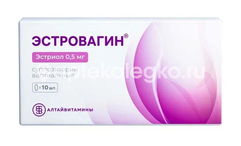 Эстровагин 0,5мг. 10шт. суппозитории вагинальные Эстровагин 0,5мг. 10шт. суппозитории вагинальные - 1