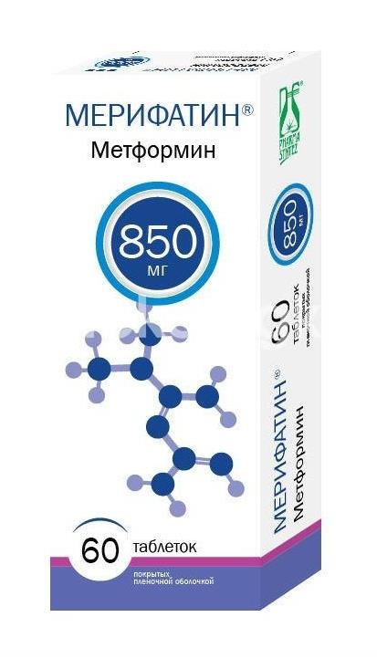 Изображение Мерифатин 850мг. 60шт. таблетки покрытые пленочной оболочкой Мерифатин 850мг. 60шт. таблетки покрытые пленочной оболочкой ФАРМАСИНТЕЗ-ТЮМЕНЬ