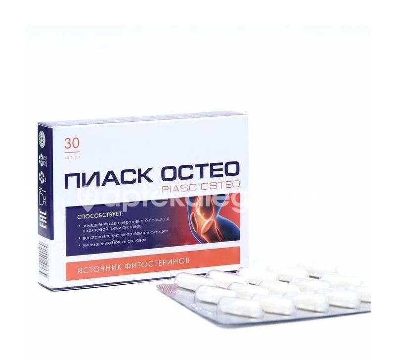 Пиаск остео капсулы 30 шт. Пиаск остео капсулы 30 шт. - 1