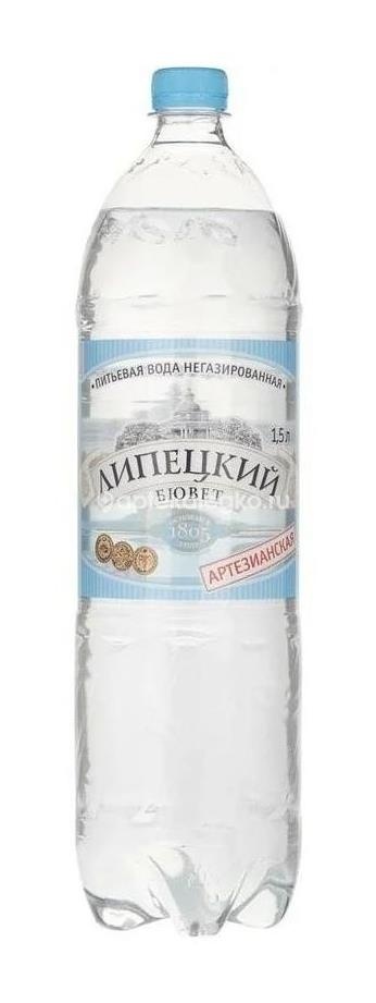 Изображение Липецкий бювет вода питьевая артезианская 1,5л. н/газ. ЛИПЕЦКИЙ БЮВЕТ ВОДА ПИТЬЕВАЯ АРТЕЗИАНСКАЯ 1,5Л. Н/ГАЗ. ЛЕБЕДЯНСКИЙ ЭКЗ ОА
