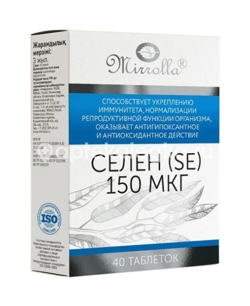 Селен таб 150мкг 40шт Селен таб 150мкг 40шт - 1
