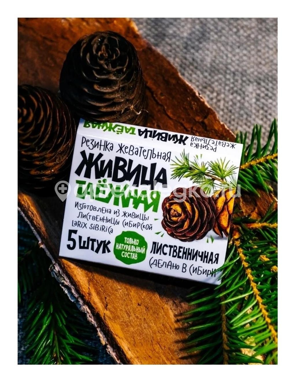 Живица таежная смолка жевательная №5*10 ассорти Живица таежная смолка жевательная №5*10 ассорти - 2