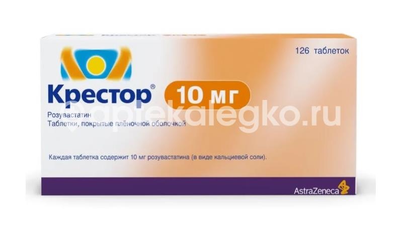 Крестор 10мг. 126шт. таблетки покрытые пленочной оболочкой Крестор 10мг. 126шт. таблетки покрытые пленочной оболочкой - 2