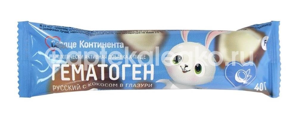 Сердце континента гематоген русский кокос 40г Сердце континента гематоген русский кокос 40г - 1