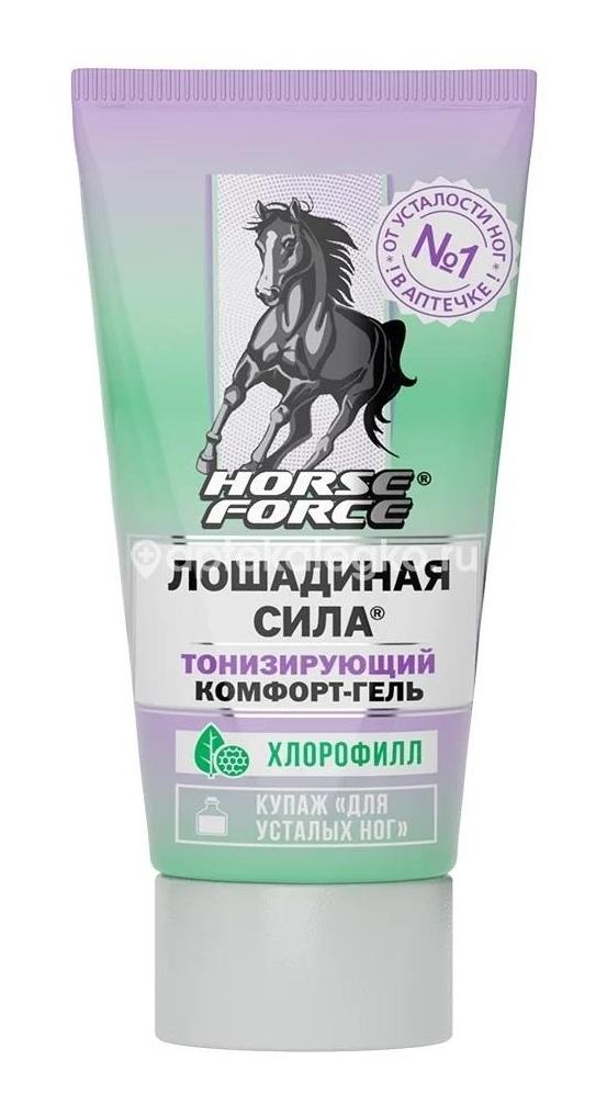 Лошадиная сила horse force комфорт-гель тонизирующий для ног 125 мл Лошадиная сила horse force комфорт-гель тонизирующий для ног 125 мл - 2