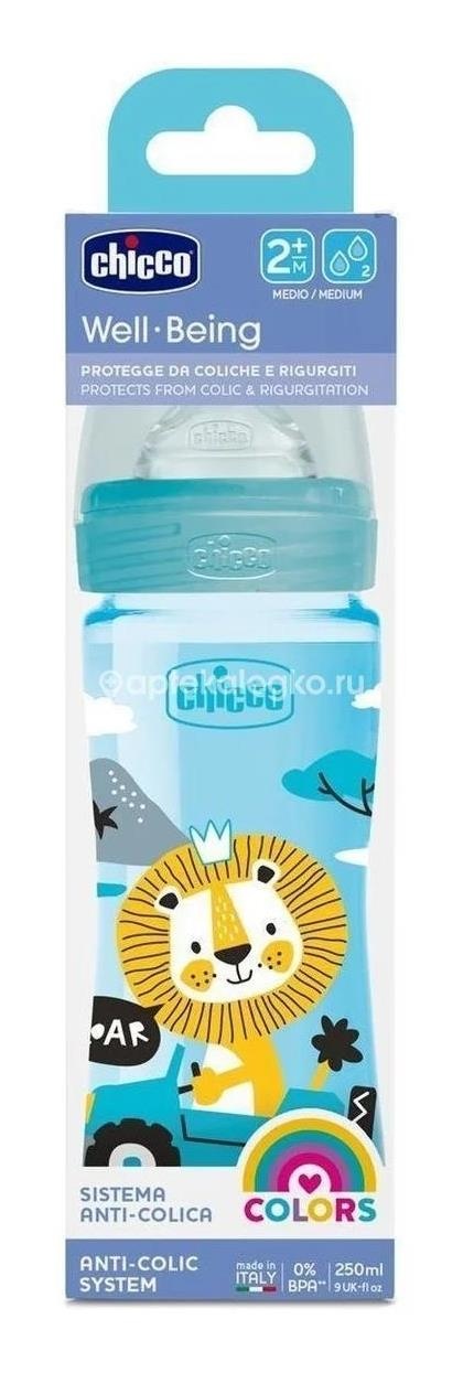 Бусинка бутылочка с ручками силиконовая соска 250мл. /арт.1108/ Бусинка бутылочка с ручками силиконовая соска 250мл. /арт.1108/ - 1